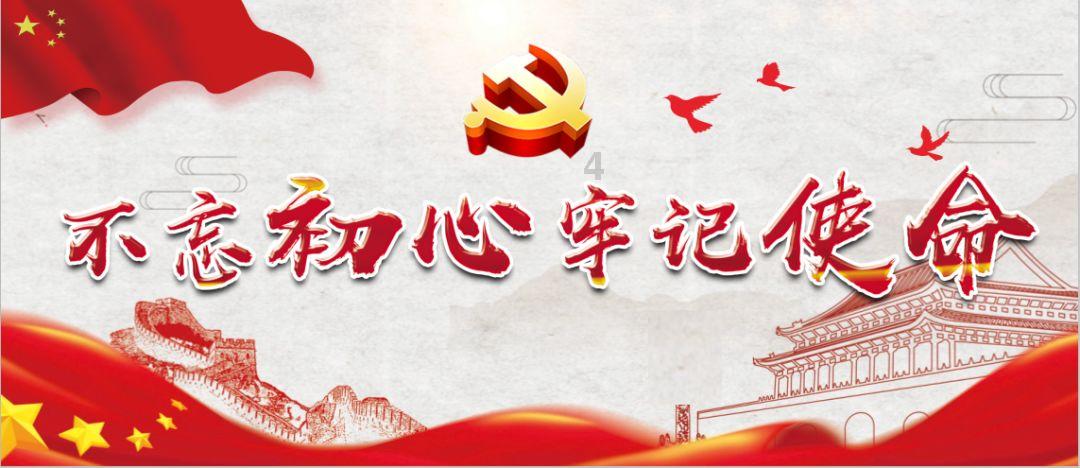 拿破仑：全面战争