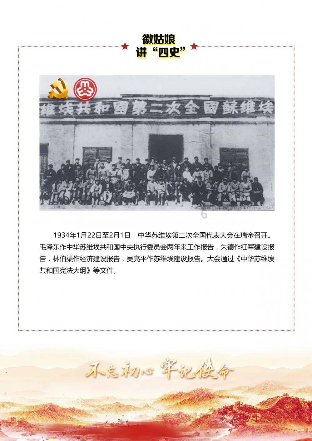 调兵遣将三军混战