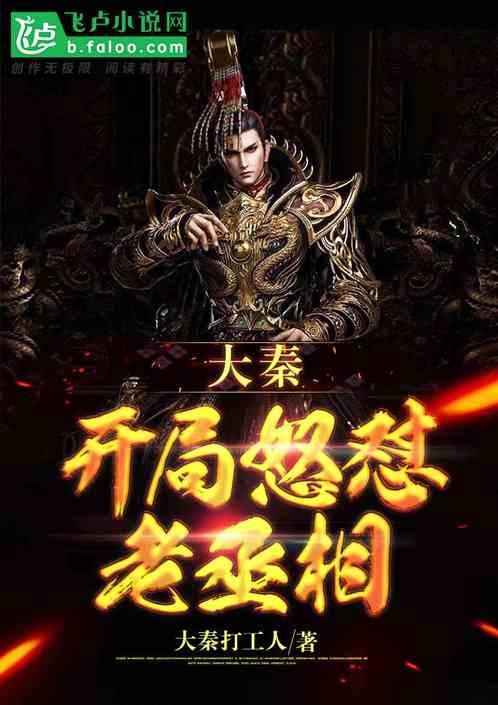 割绳子吃寿司